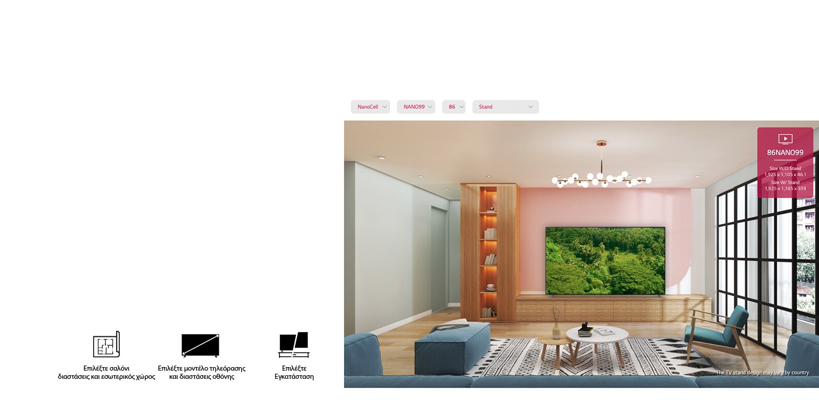 Μια τηλεόραση με μεγάλη επίπεδη οθόνη, τοποθετημένη σε έναν ροζ τοίχο και περιστοιχισμένη με έπιπλα από φυσικά υλικά. Στην οθόνη φαίνεται ένα πυκνό δάσος.