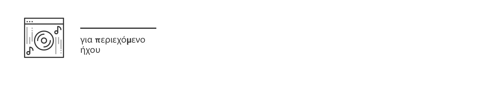 Δουλέψτε ταυτόχρονα