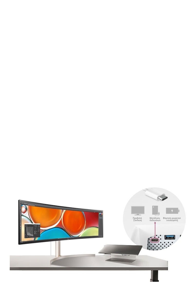 Εύκολος έλεγχος και συνδεσιμότητα