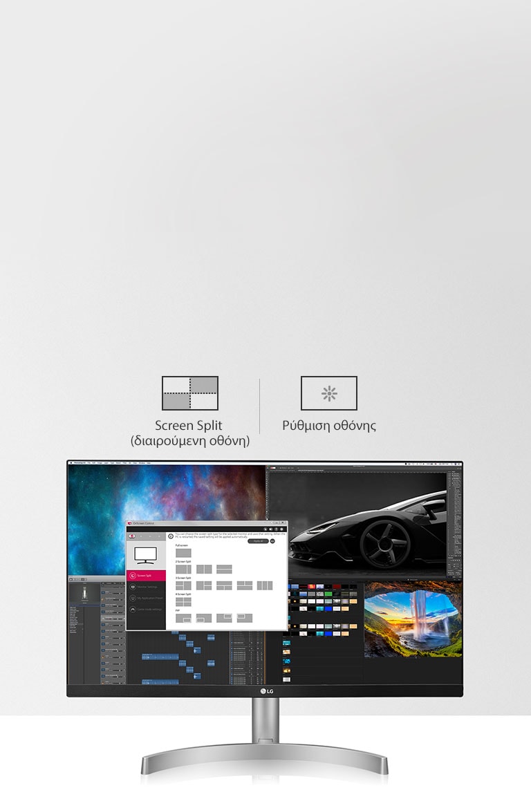 Ευκολότερο περιβάλλον χρήσης
