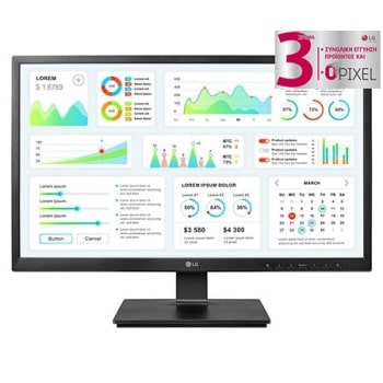 23,8" Full HD All-in-One Zero Client1
