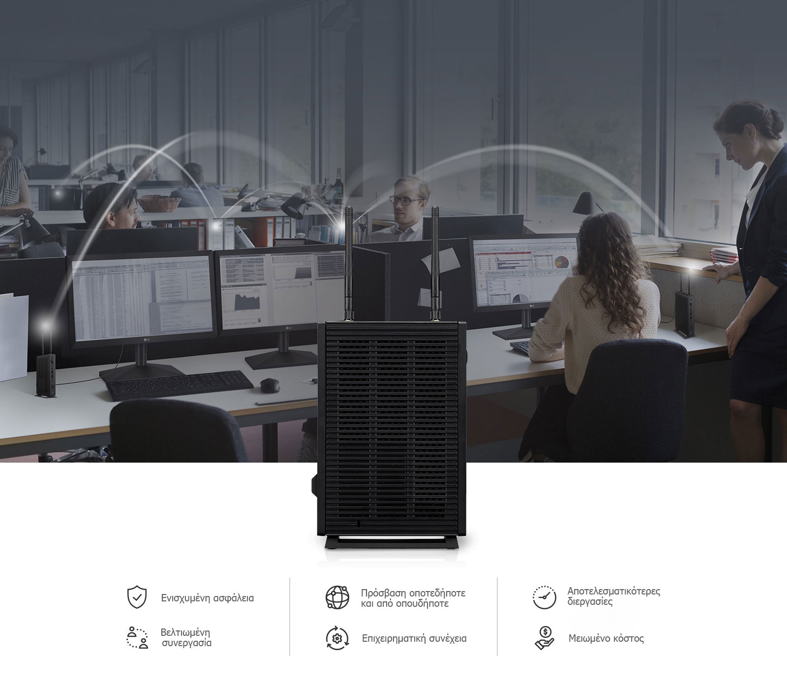 Παραγωγικότητα και αποδοτικότητα