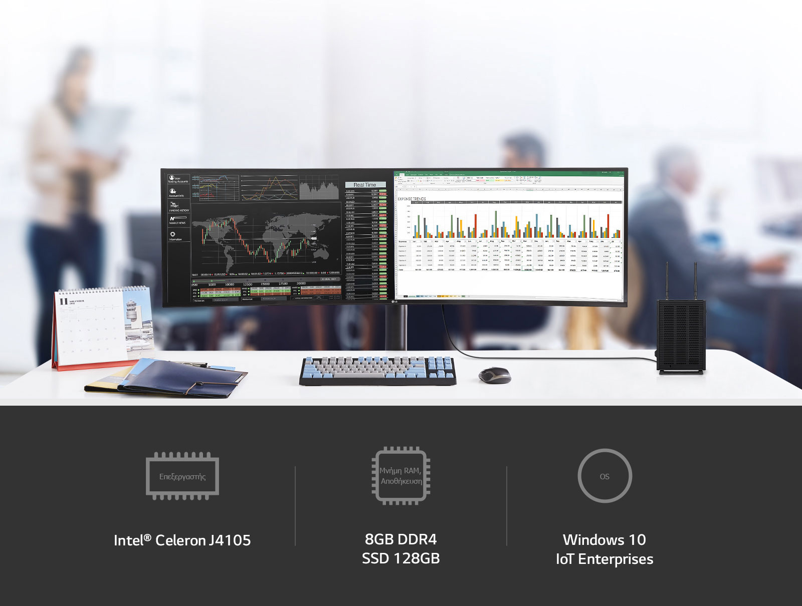 Αυξημένες επιδόσεις