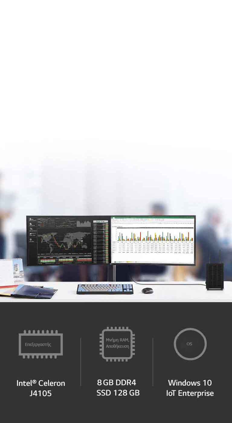 Αυξημένες επιδόσεις