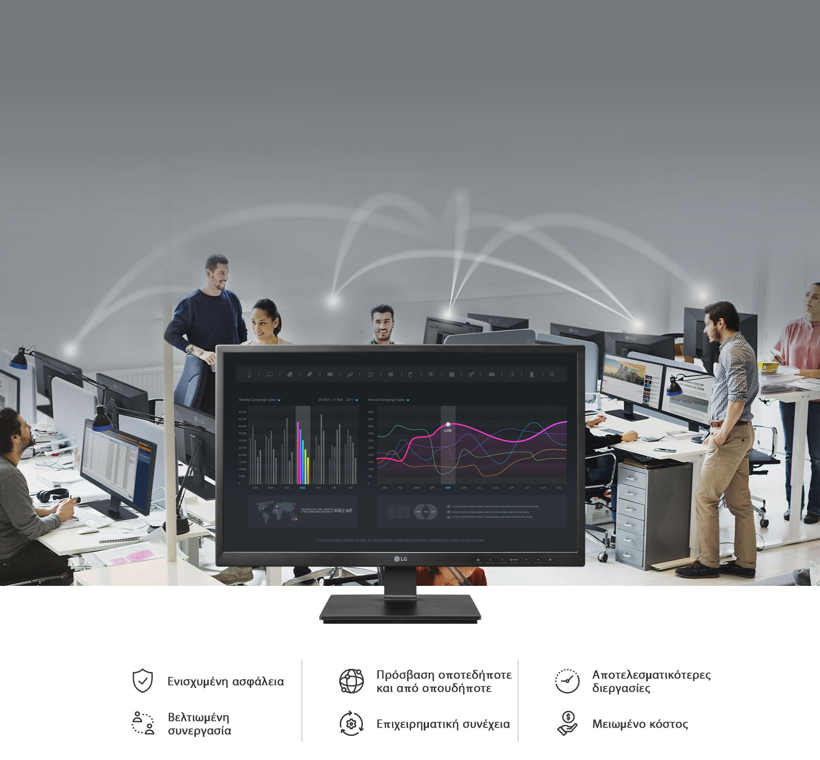 Παραγωγικότητα και αποδοτικότητα