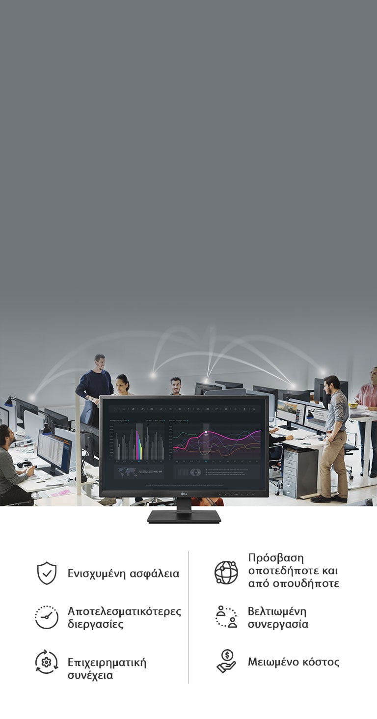 Παραγωγικότητα και αποδοτικότητα