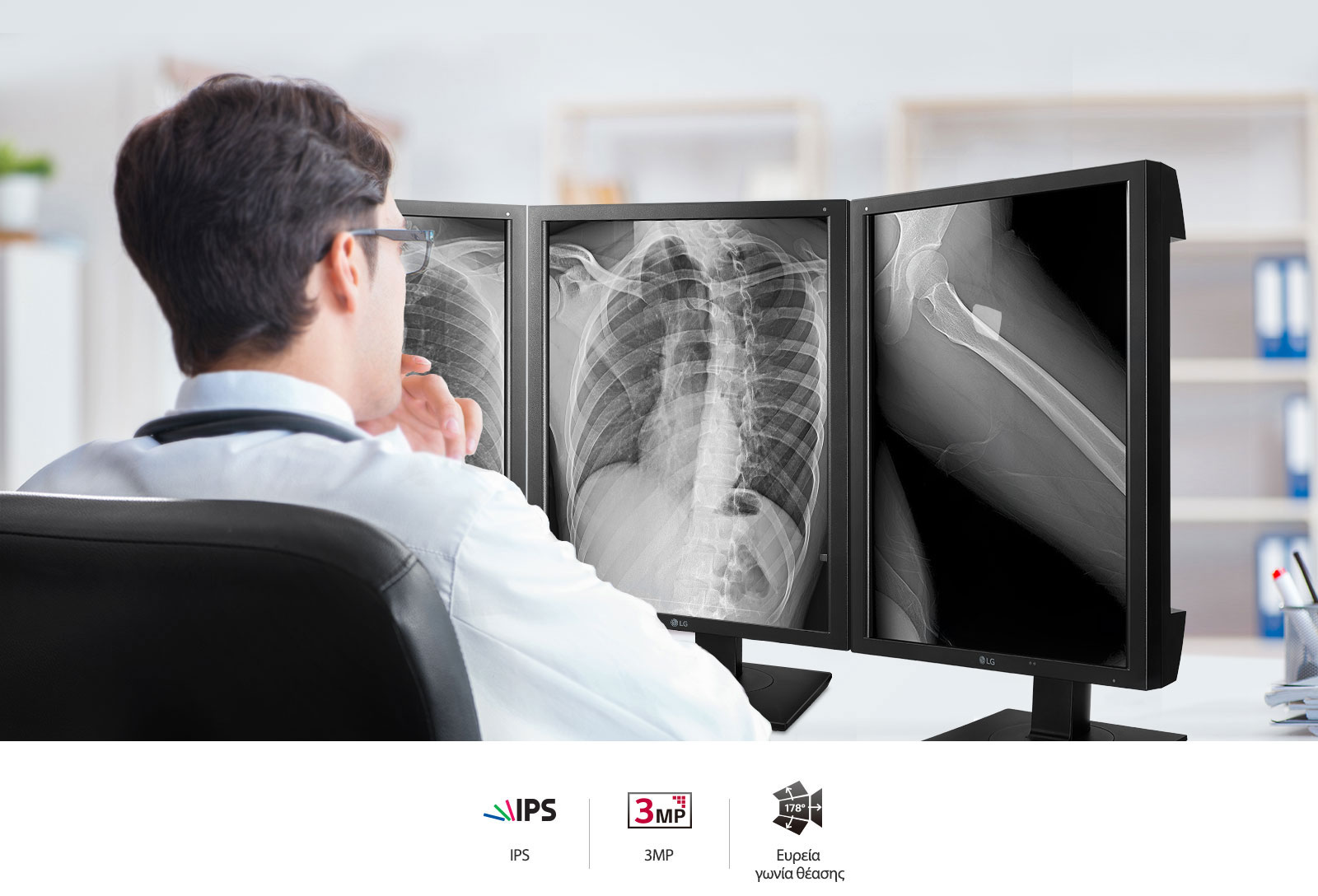 Ποιότητα εικόνας και ακρίβεια 