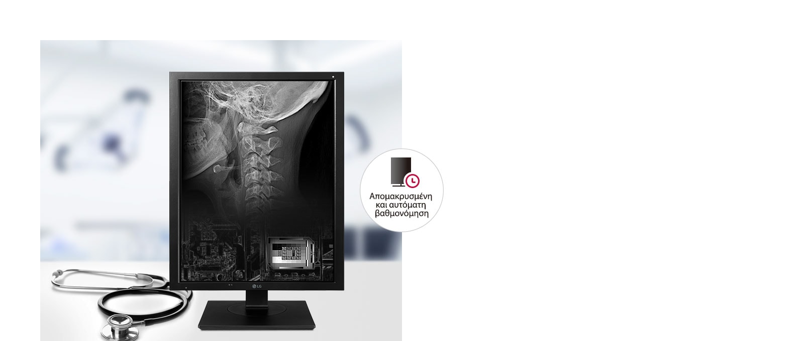 Βελτιωμένη παραγωγικότητα