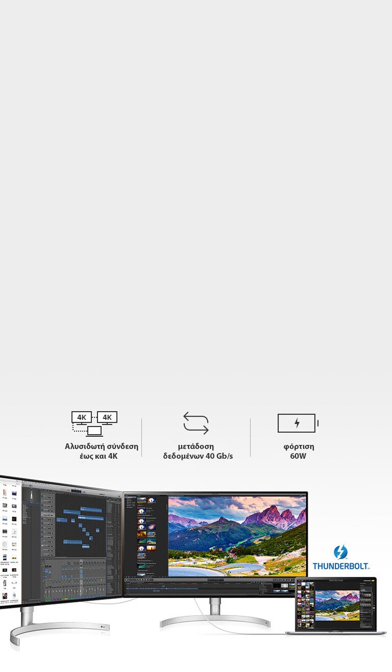 Ο πιο παραγωγικός σταθμός εργασίας