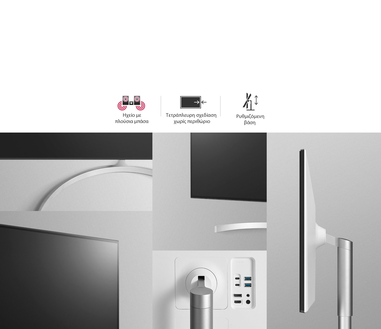 Αυξανόμενη εργασιακή απόδοση