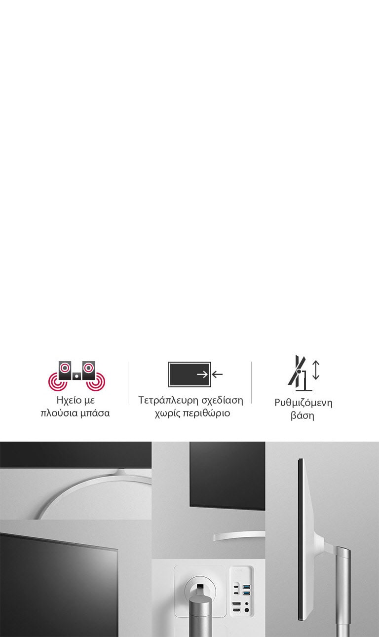 Αυξανόμενη εργασιακή απόδοση