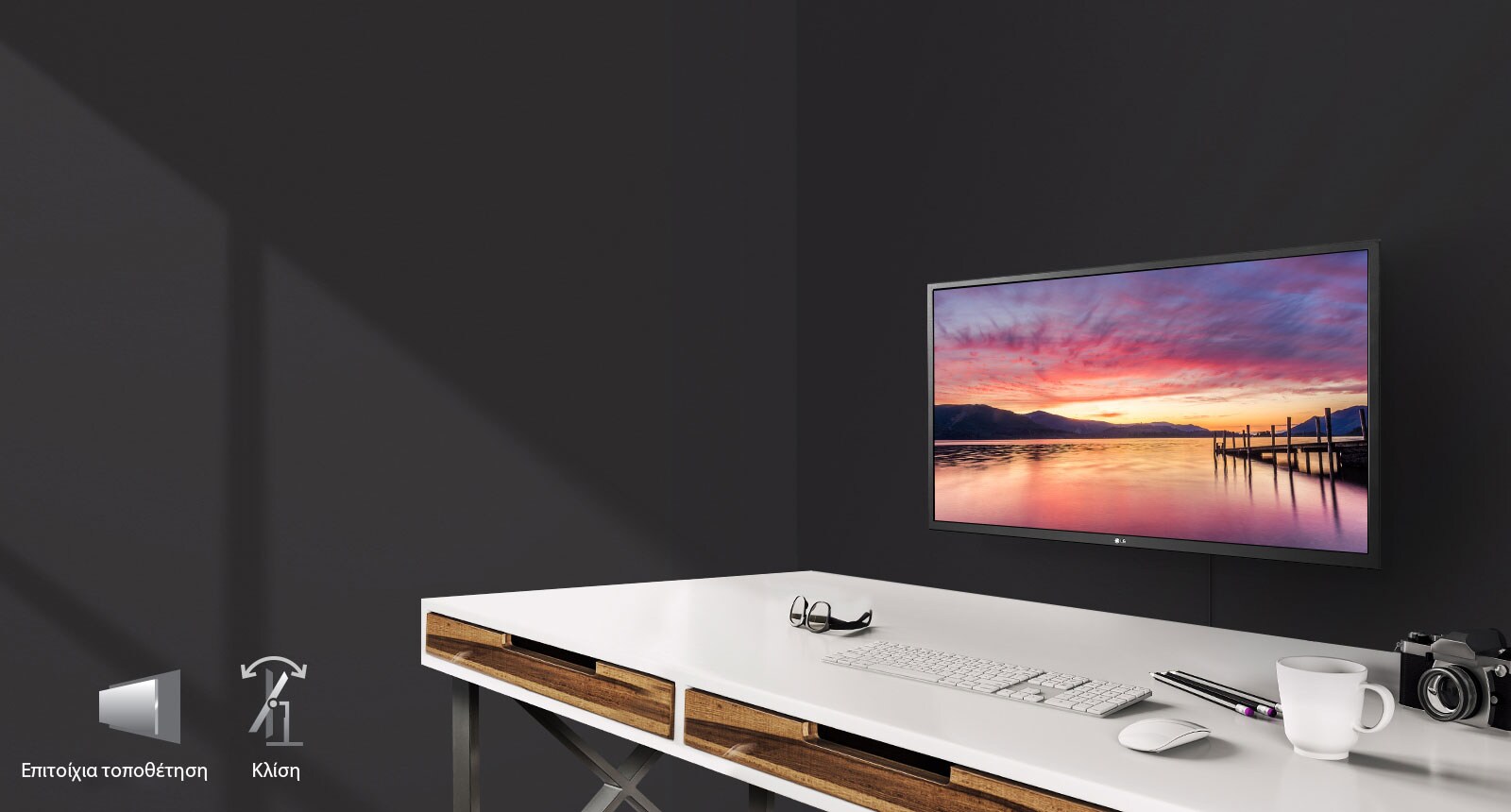 Επιτοίχια τοποθέτηση