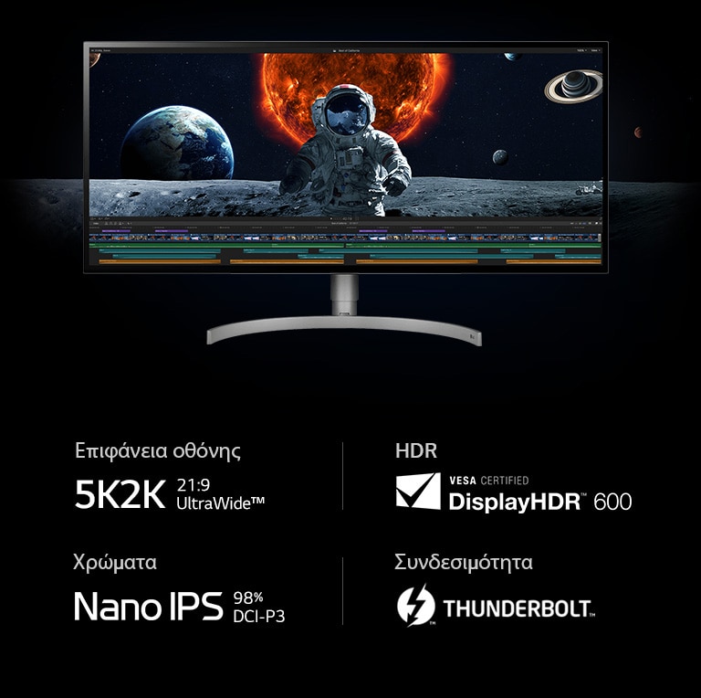 Οθόνη LG 34WK95U-W - Nano IPS 34'' UltraWide™ Monitor | LG Ελλάς