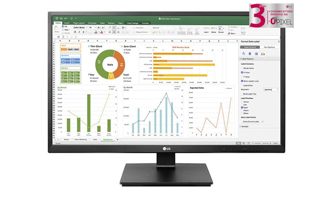 LG Οθόνη IPS Full HD 27'', μπροστινή όψη, 27BK550Y-B