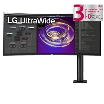 μπροστινή όψη με βραχίονα μόνιτορ στα δεξιά1