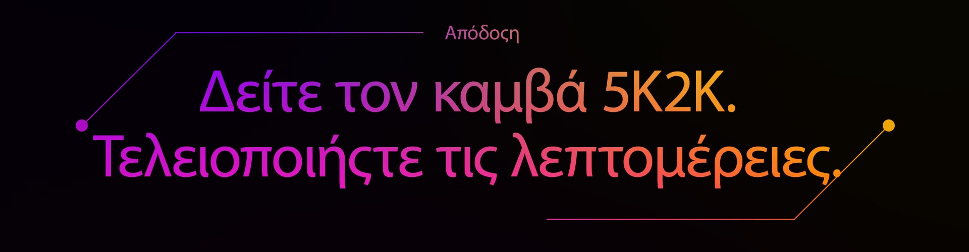 Δεν περιλαμβάνονται εικόνες