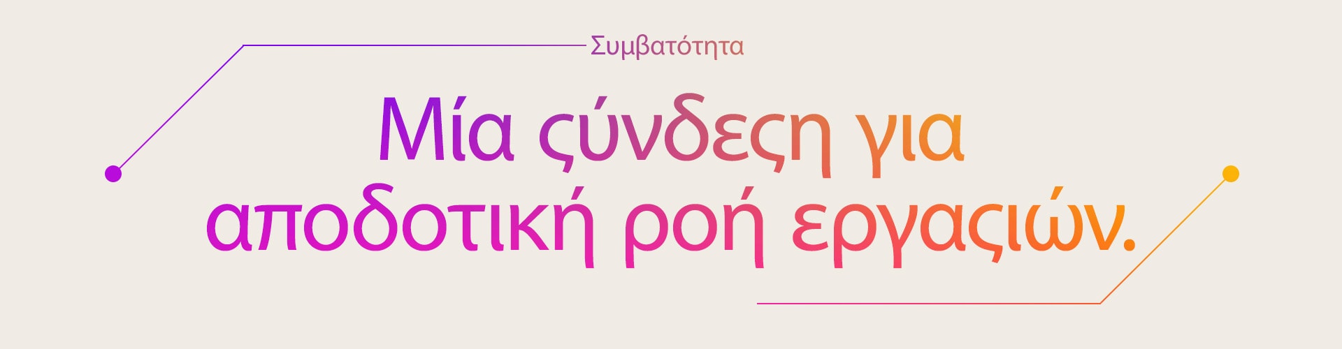 Δεν περιλαμβάνονται εικόνες