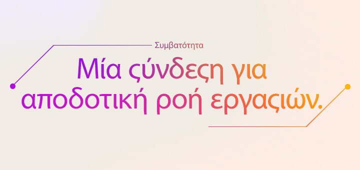 Δεν περιλαμβάνονται εικόνες