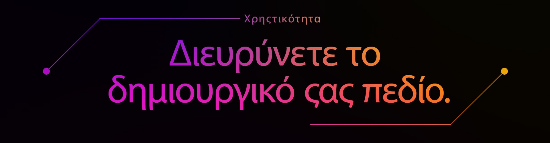 Δεν περιλαμβάνονται εικόνες