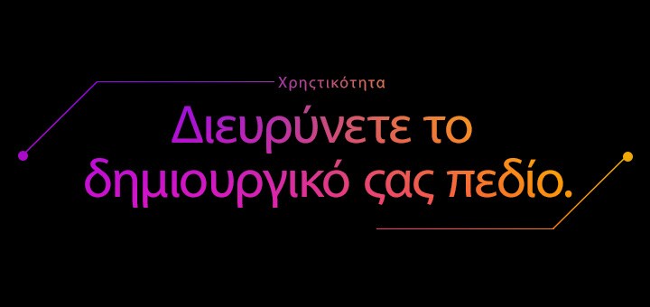 Δεν περιλαμβάνονται εικόνες