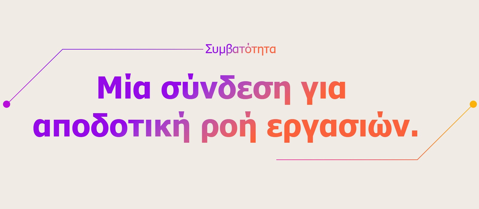 Δεν περιλαμβάνονται εικόνες