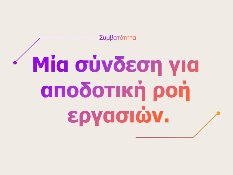 Δεν περιλαμβάνονται εικόνες