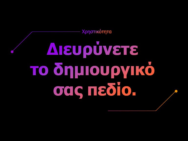 Δεν περιλαμβάνονται εικόνες