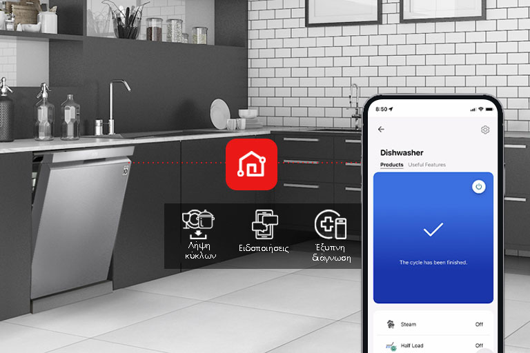 Το smartphone δείχνει την εφαρμογή LG ThinQ™ σε μια κουζίνα, επισημαίνοντας τις λειτουργίες «Λήψη κύκλων», «Ειδοποιήσεις» και «Έξυπνος διαγνωστικός έλεγχος».