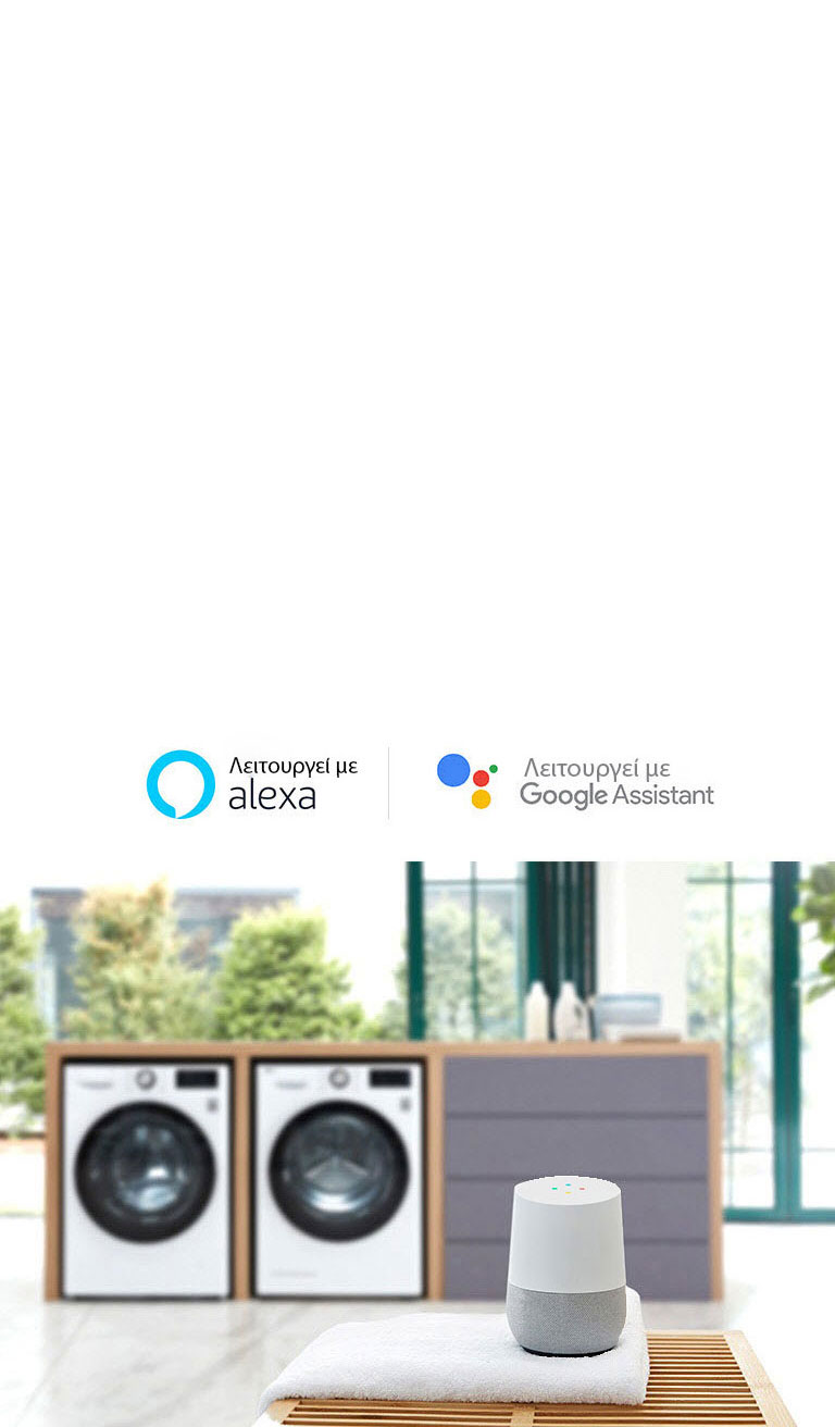 Έξυπνη συσκευή