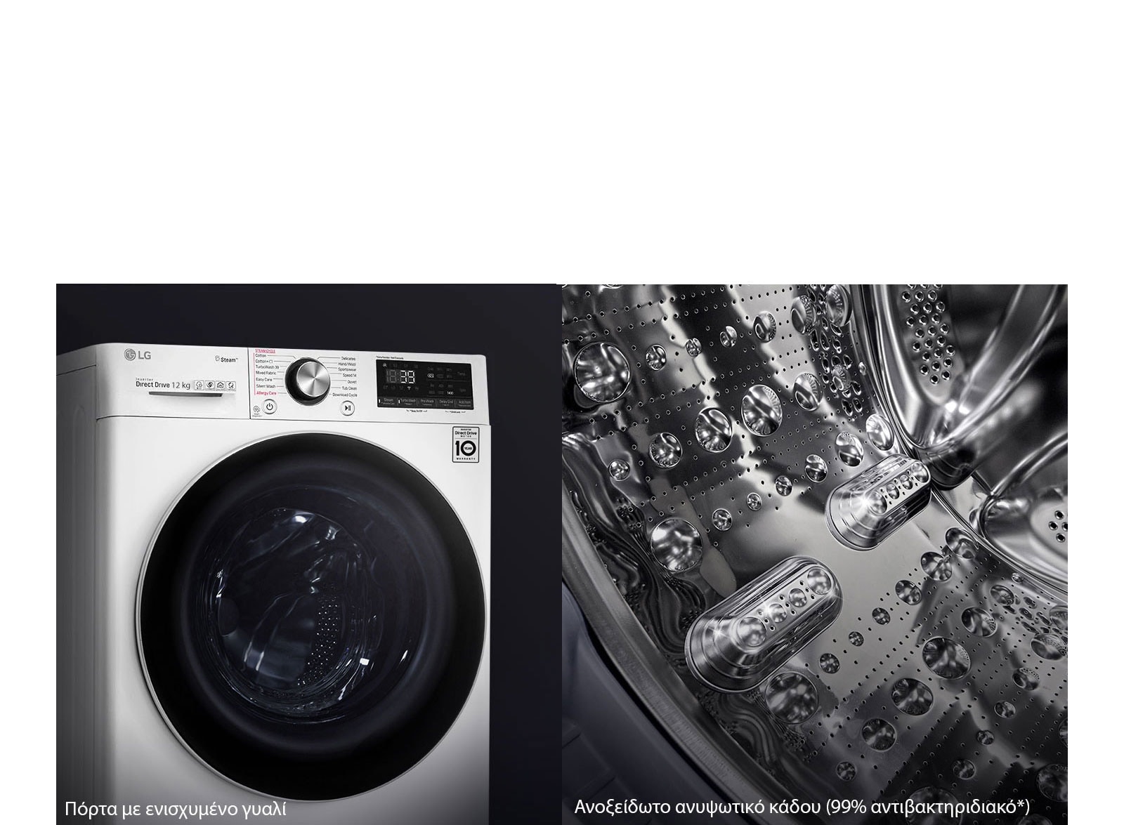 Μεγαλύτερη ανθεκτικότητα και υγιεινή