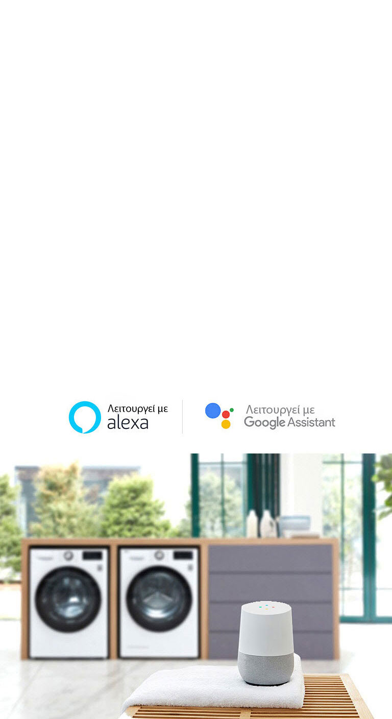 Έξυπνη συσκευή4