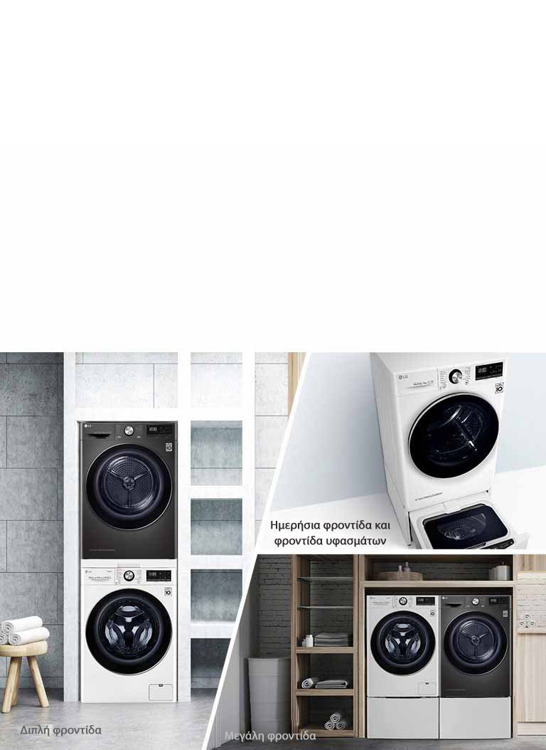 ΔΙΠΛΗ Φροντίδα2