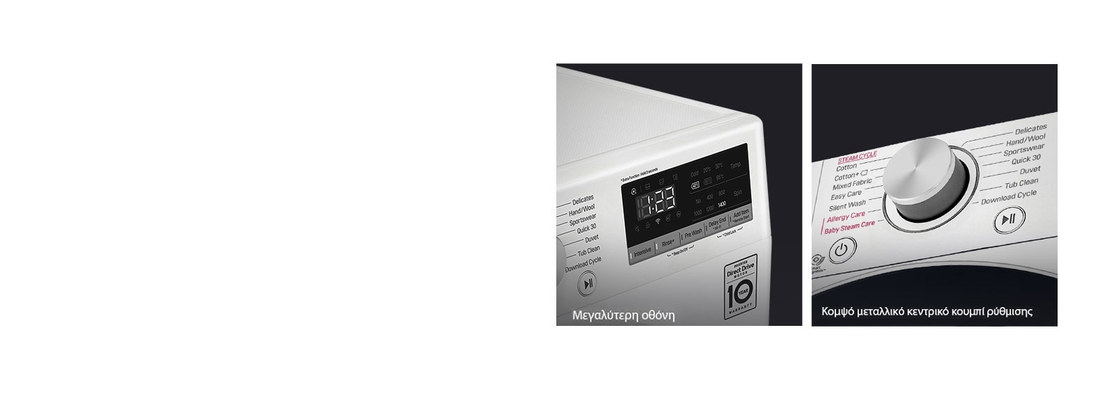 Πιο Ορατό και Κομψό