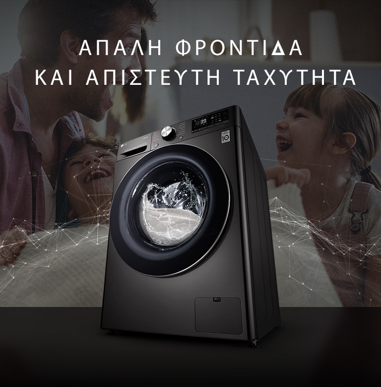 WM-Vivace-V900-VC2-600-BlackSteel-01-1-Vivace-Intro-Mobile