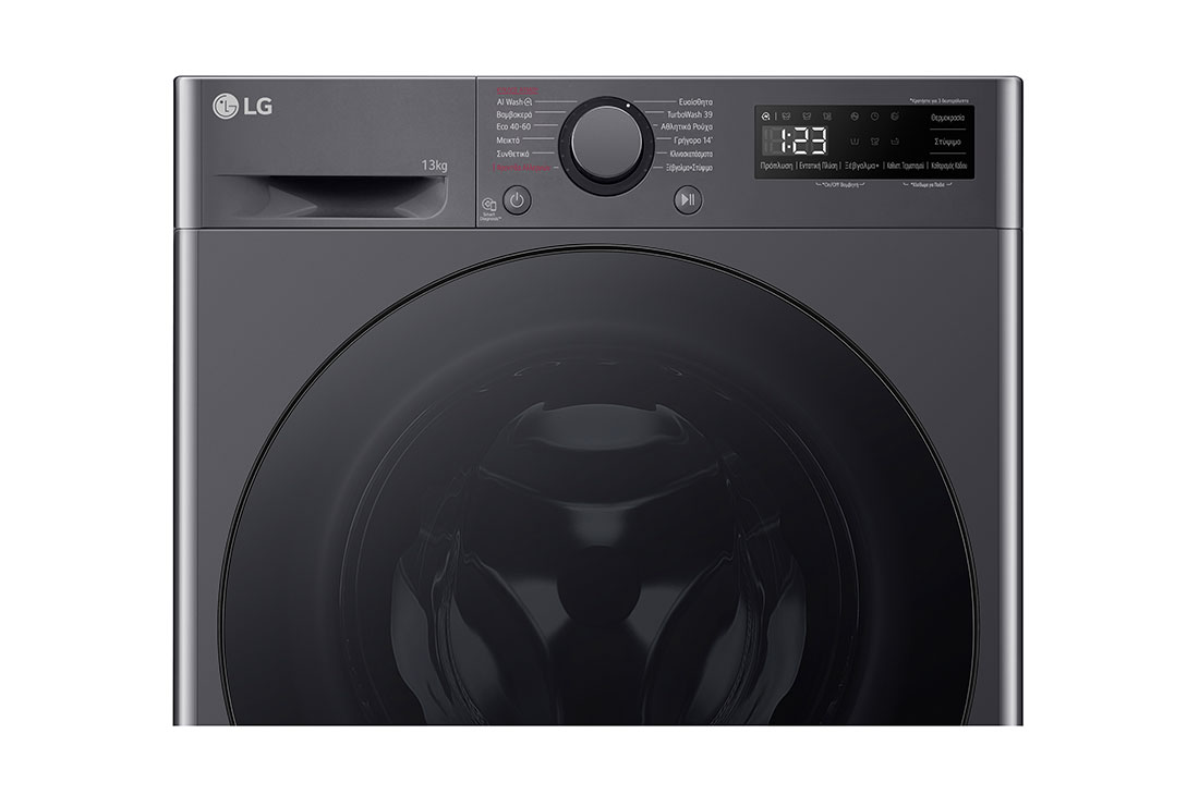 LG Πλυντήριο Ρούχων 13kg, AI DD™, Steam™,TurboWash™, Drum Detail, F4R5013TSMB, thumbnail 4