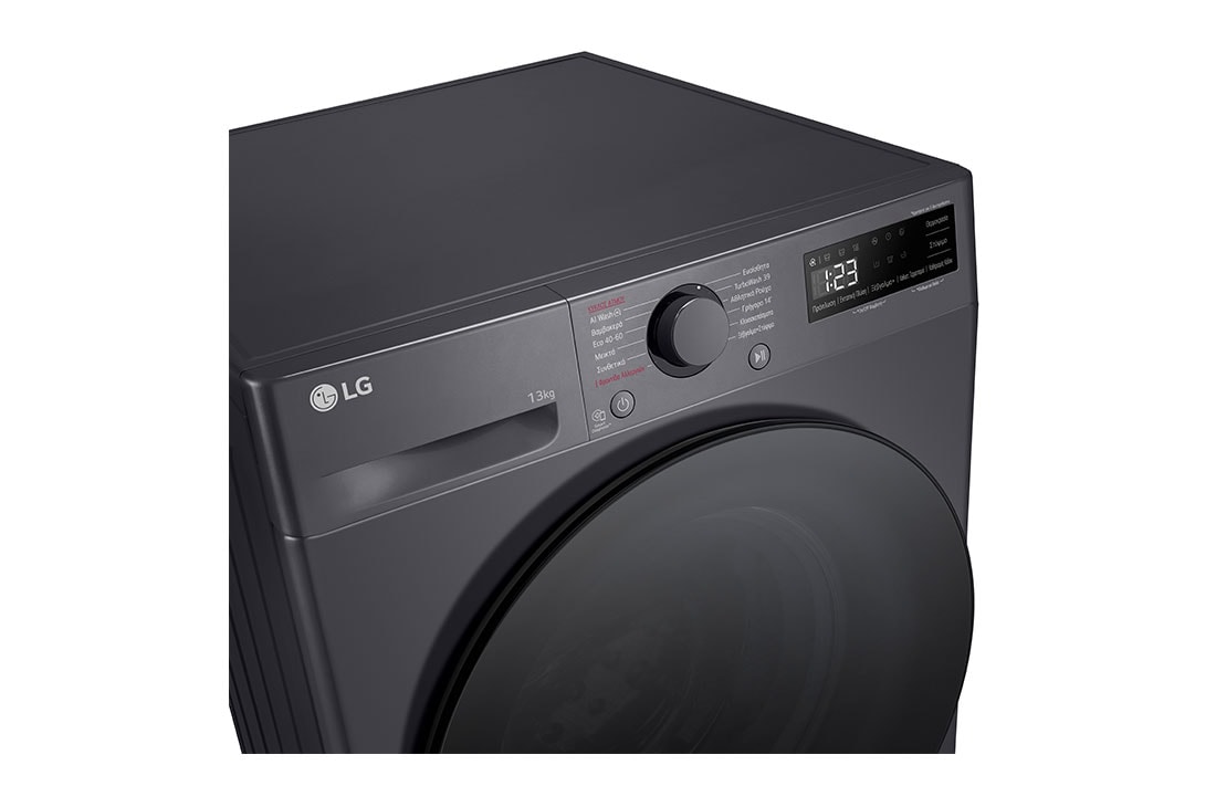LG Πλυντήριο Ρούχων 13kg, AI DD™, Steam™,TurboWash™, Drawer Open, F4R5013TSMB, thumbnail 5