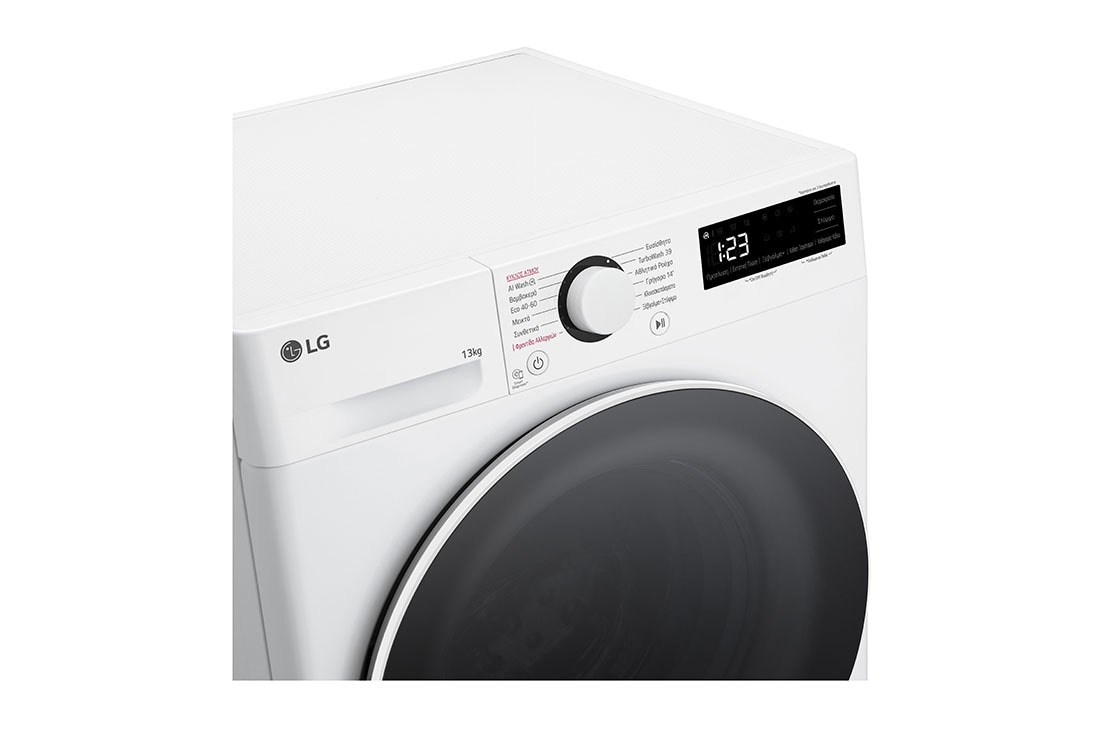 LG Πλυντήριο Ρούχων 13kg, AI DD™, Steam™,TurboWash™, Display panel, F4R5013TSWW, thumbnail 5