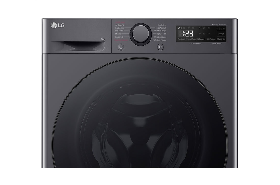 LG Πλυντήριο Ρούχων 8kg, AI DD™, Steam™,TurboWash™, Display view, F2R5008TSMB, thumbnail 6
