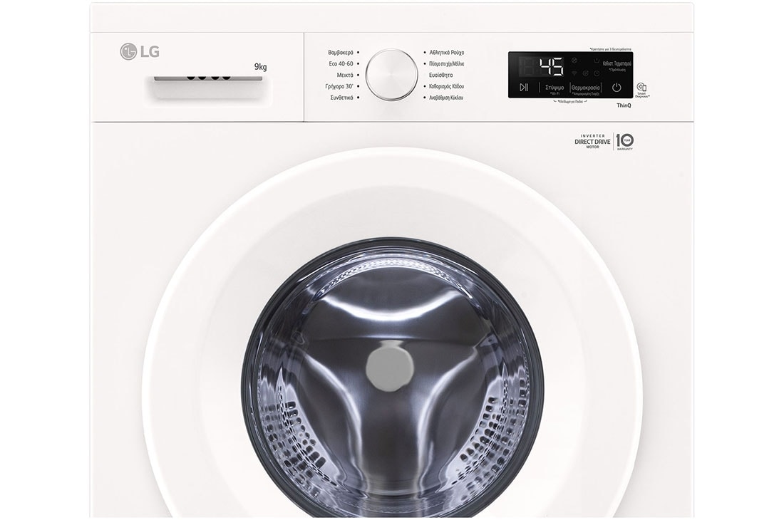 LG Πλυντήριο Ρούχων 9kg, 6 motion, Steam™, USP (κινητήρας Inverter DD), F4X1009NWH, thumbnail 5