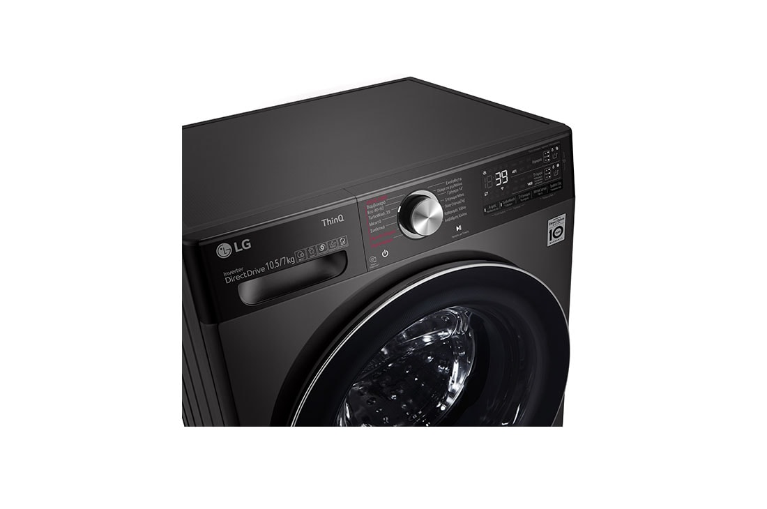 LG Πλυντήριο/Στεγνωτήριο Ρούχων 10,5/7kg, Ατμού, Eco Hybrid, F4DV910H2SA, F4DV910H2SA, thumbnail 7