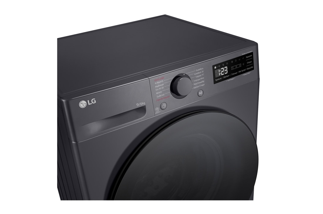 LG Πλυντήριο / Στεγνωτήριο Ρούχων 9/6kg, AI DD™, Ατμού, TurboWash 360™, κάτοψη άνω τμήματος και ελεγκτή με ανοικτό συρτάρι, D4R5009TSMB, thumbnail 3