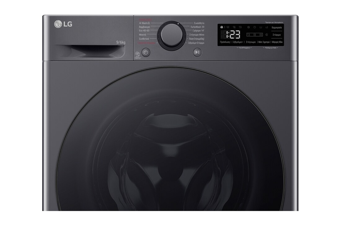 LG Πλυντήριο / Στεγνωτήριο Ρούχων 9/6kg, AI DD™, Ατμού, TurboWash 360™, όψη εσωτερικού του ανοξείδωτου ανυψωτικού, D4R5009TSMB, thumbnail 5
