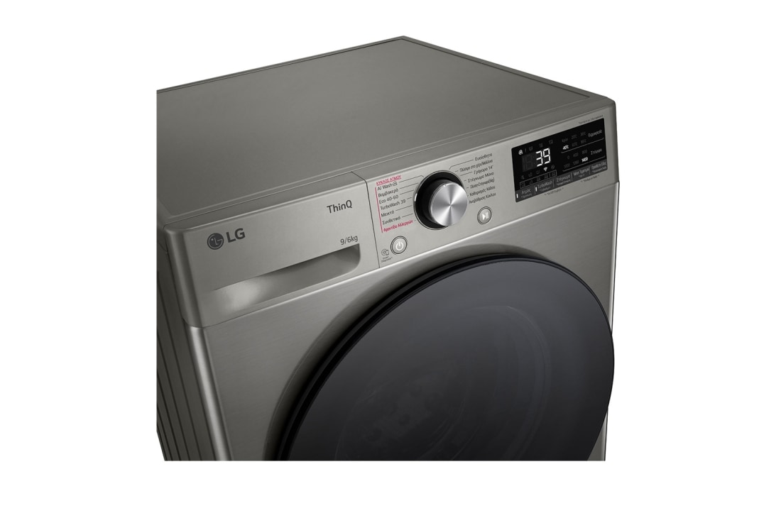 LG Πλυντήριο / Στεγνωτήριο Ρούχων 9/6kg, AI DD™, Ατμού, TurboWash 360™, D4R7009TSSB, D4R7009TSSB, thumbnail 3
