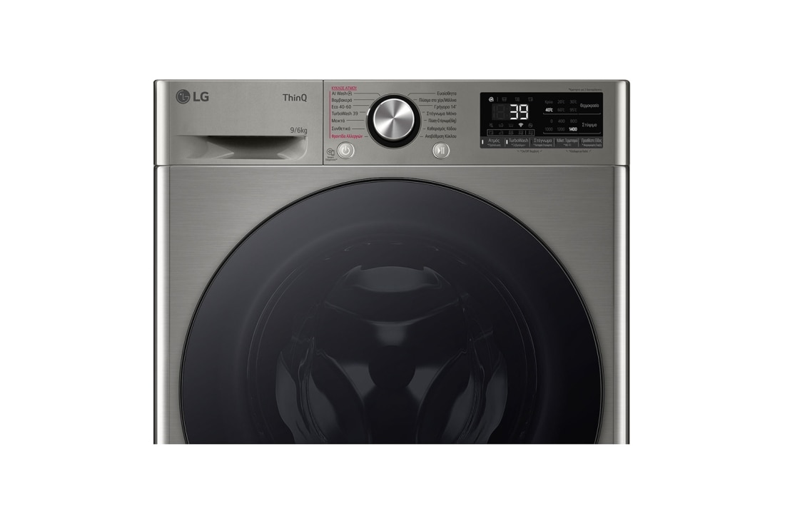 LG Πλυντήριο / Στεγνωτήριο Ρούχων 9/6kg, AI DD™, Ατμού, TurboWash 360™, D4R7009TSSB, D4R7009TSSB, thumbnail 5