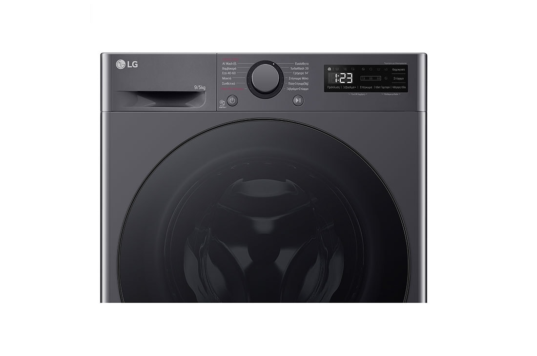 LG Πλυντήριο / Στεγνωτήριο Ρούχων Slim 9/5kg, AI DD™, Ατμού, , Detail view, D2R5009TSMB, thumbnail 5