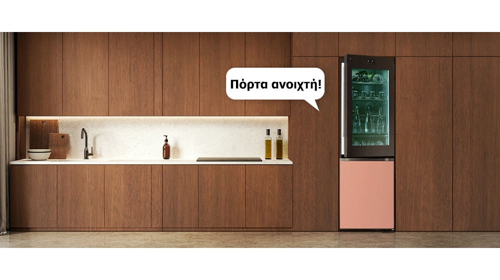 Image of the top of the refrigerator seen above the hands of people toasting with wine glasses.