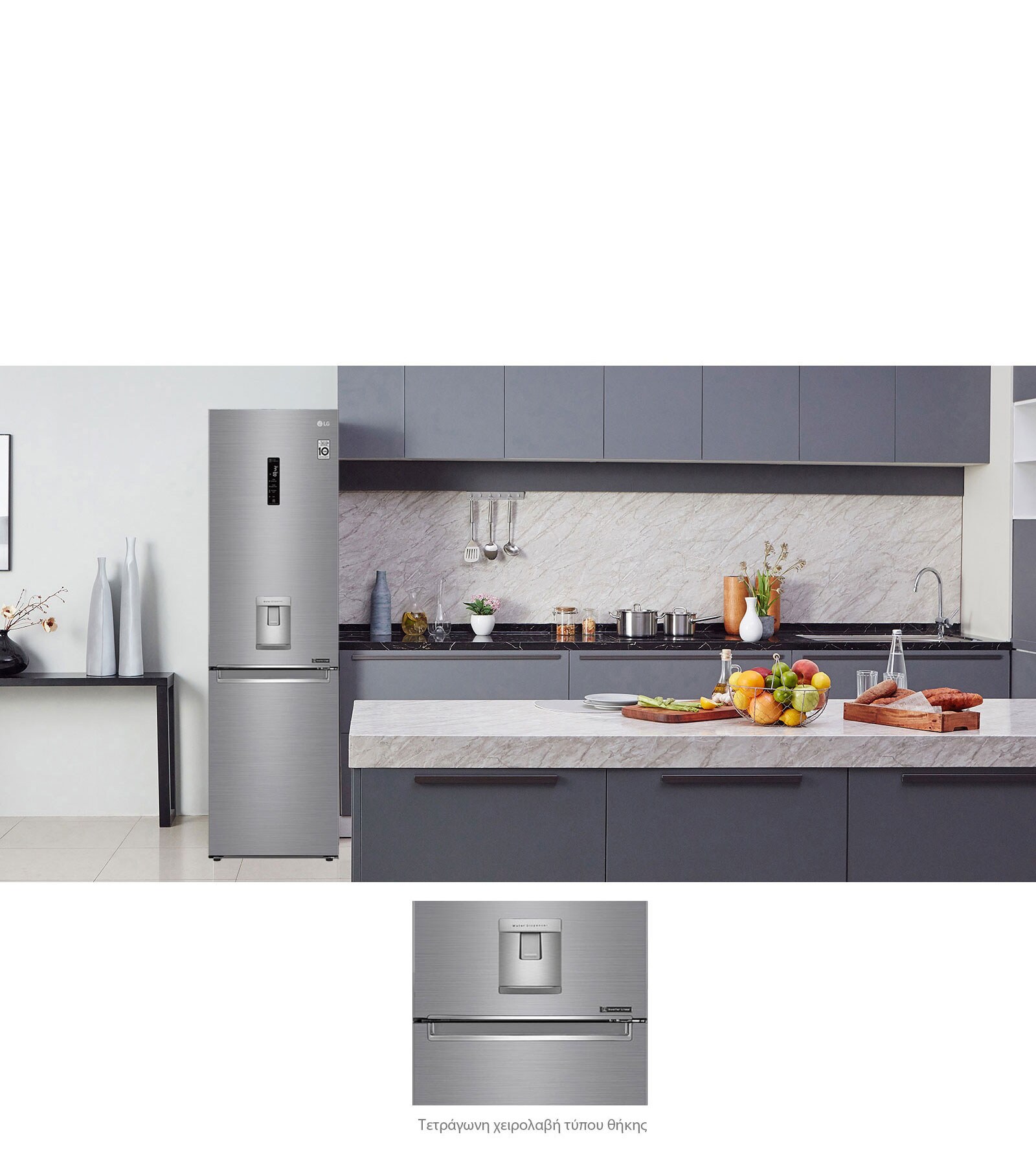 Κομψότητα και πρακτικός μινιμαλισμός