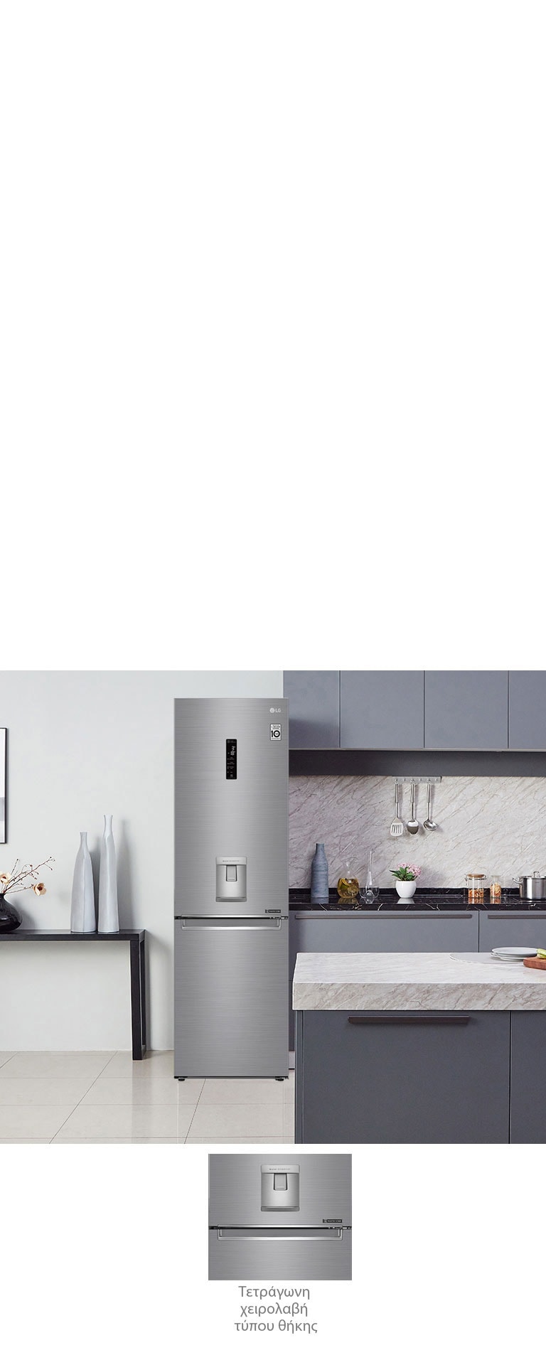 Κομψότητα και πρακτικός μινιμαλισμός