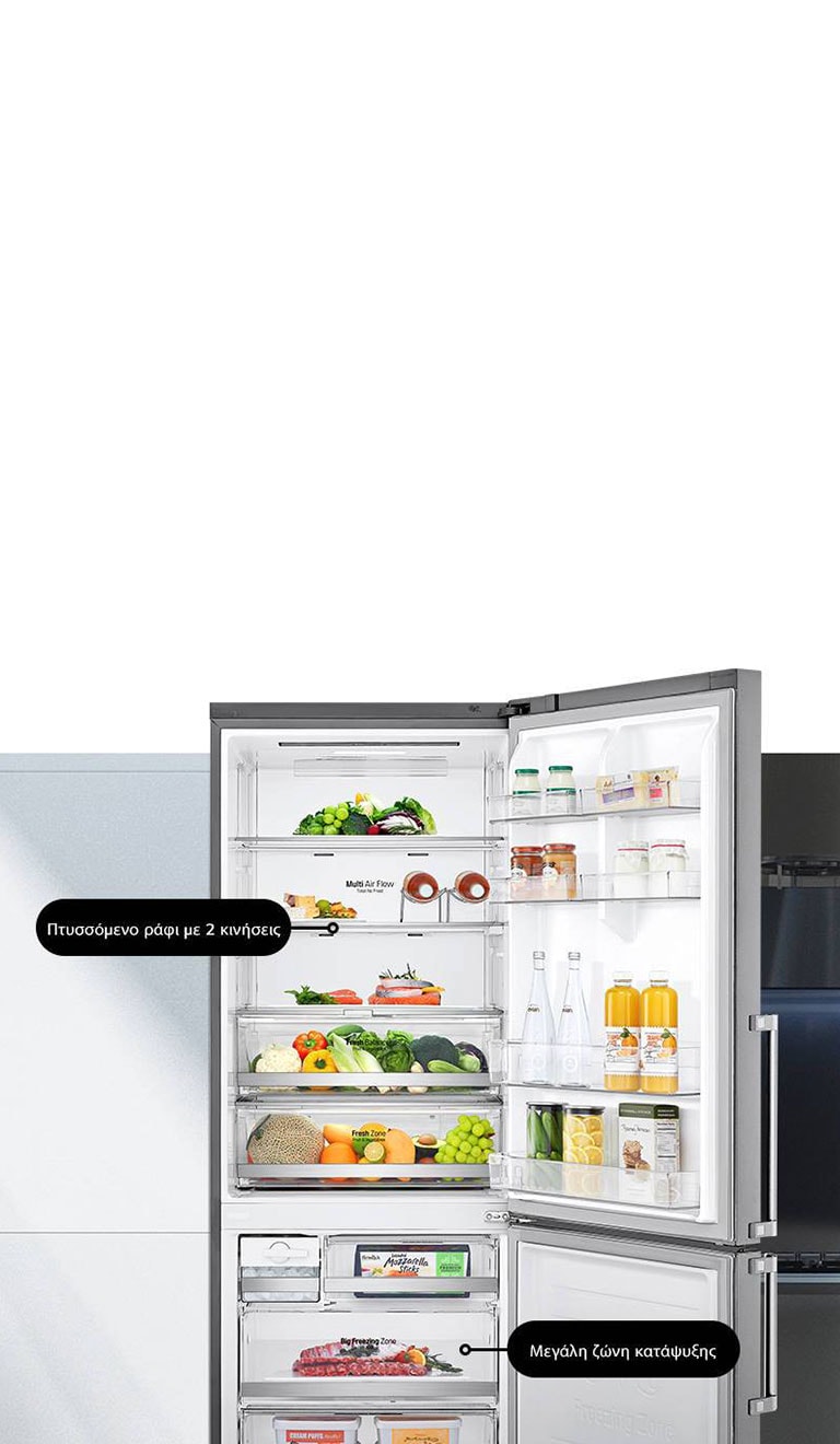 Ευκολία στην κουζίνα σας