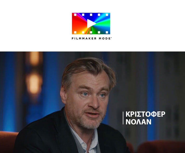 Ο Κρίστοφερ Νόλαν δίνει συνέντευξη σε μια αίθουσα κινηματογράφου.